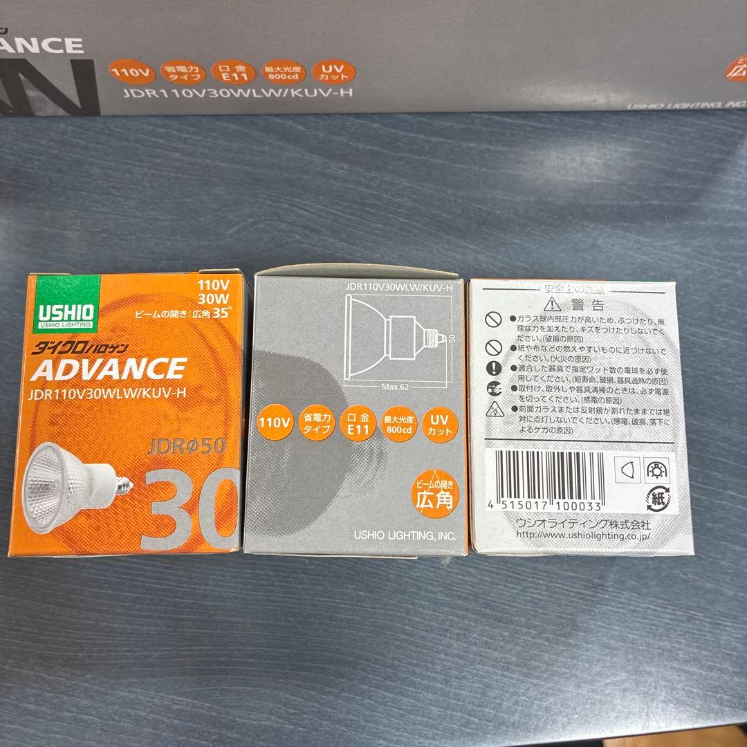 USHIO JDR110V30WLW/KUV-H 9個セット