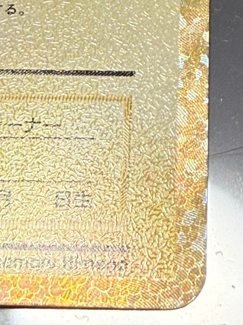 25th ANNIVERSARY のピカチュウ　おたんじょうびピカチュウ　プロモ