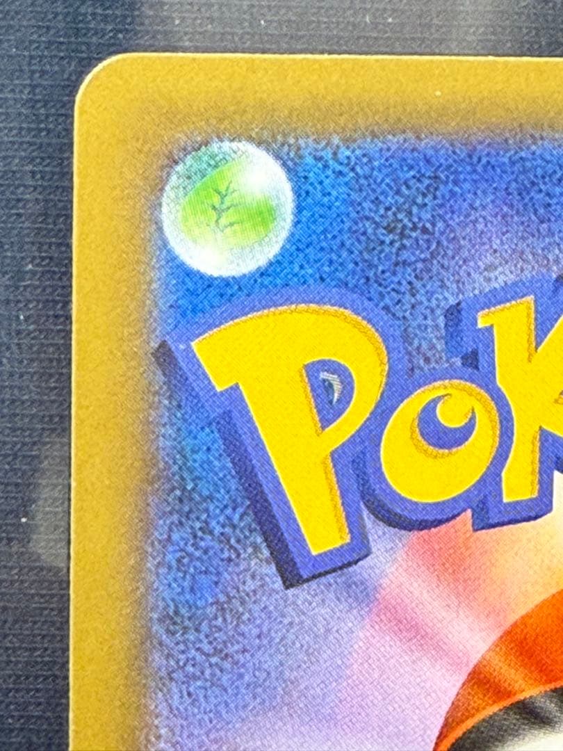 25th ANNIVERSARY のピカチュウ　おたんじょうびピカチュウ　プロモ