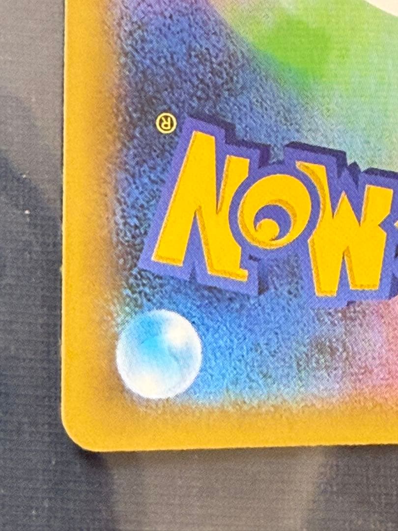 25th ANNIVERSARY のピカチュウ　おたんじょうびピカチュウ　プロモ