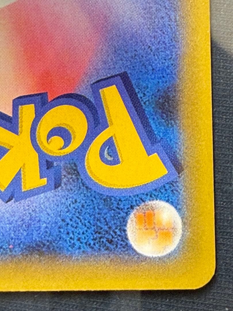 25th ANNIVERSARY のピカチュウ　おたんじょうびピカチュウ　プロモ