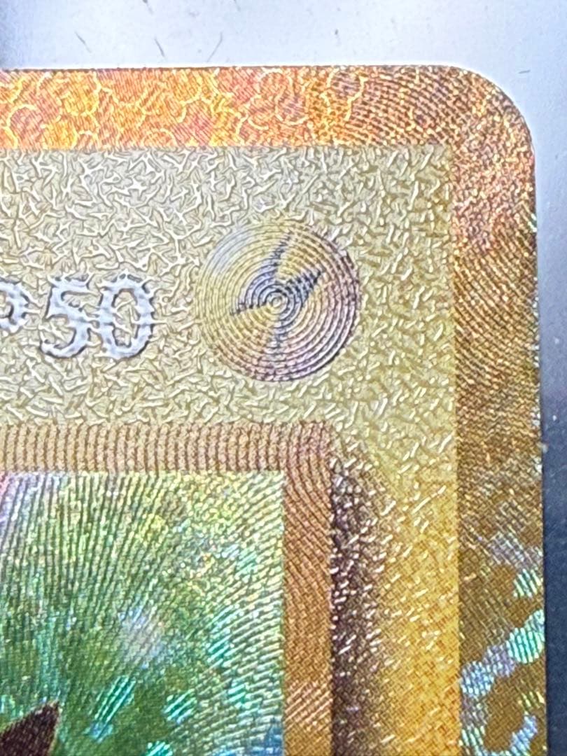 25th ANNIVERSARY のピカチュウ　おたんじょうびピカチュウ　プロモ