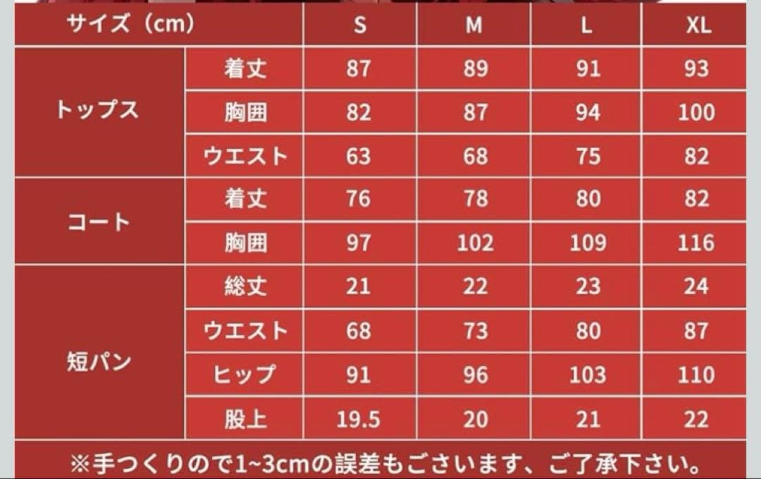 アンジュ・カトリーナ チャイナ衣装 コスプレ にじさんじ