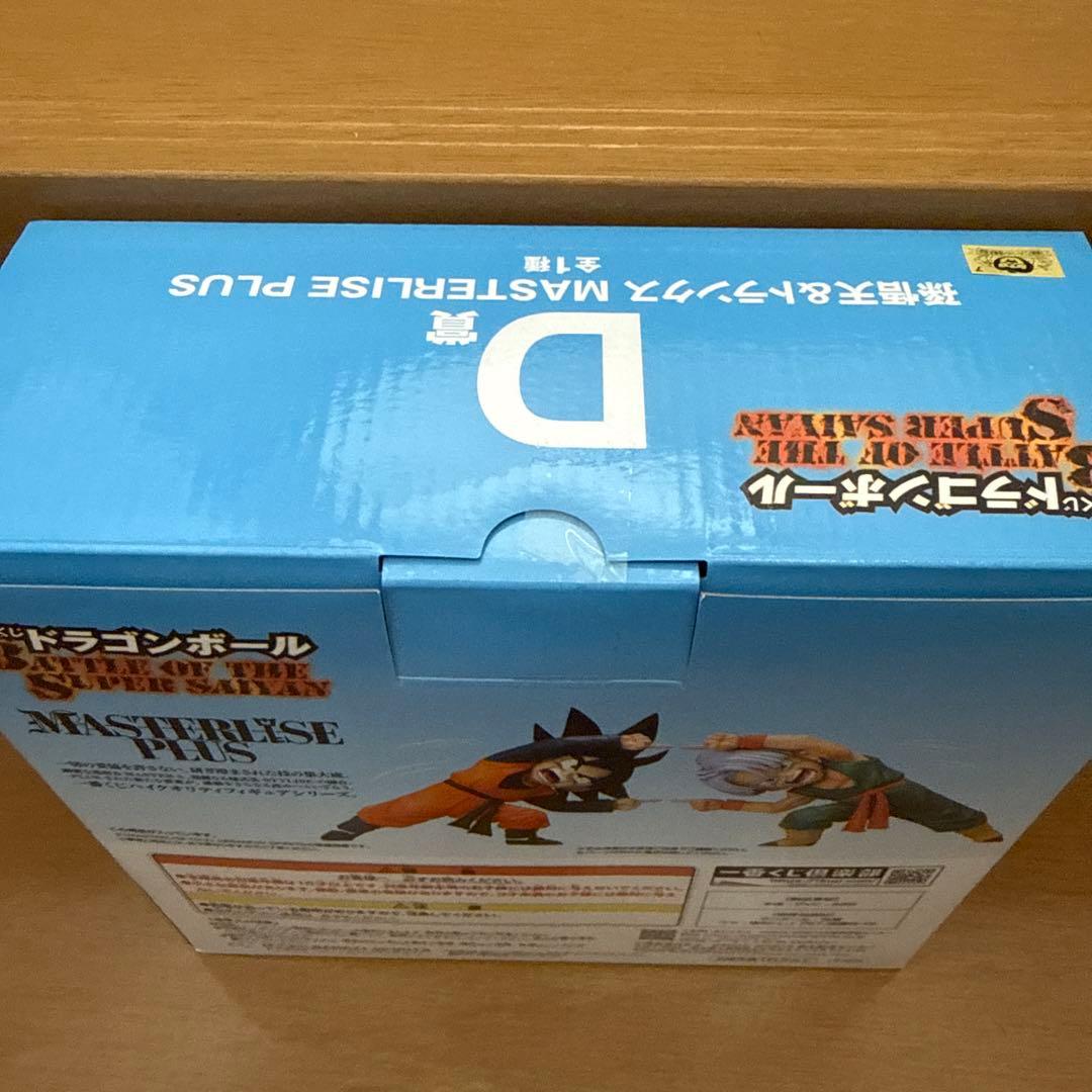 ドラゴンボールZ MASTERLISE PLUS D賞