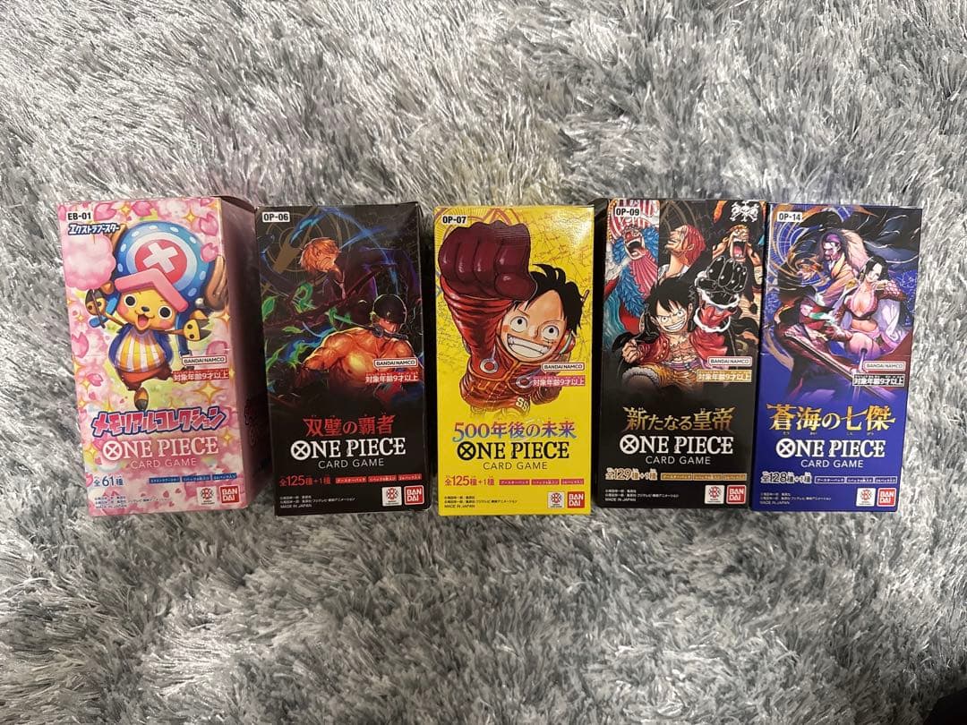 【テープ付き】双璧・新たなる皇帝・500年後・メモリアルコレクション・蒼海の七傑