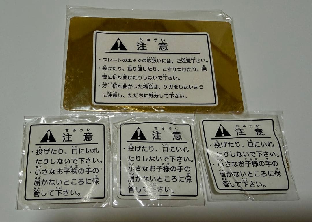 P*Y様 ポケットモンスター JRスタンプラリー 99 ゴールドカード メダル