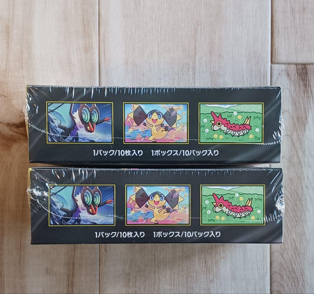 シュリンク付き 2box ポケモンカード ハイクラス MEGA ドリーム ex