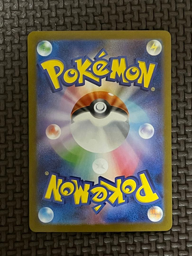 【美品】リーリエの決心 SAR 091/063