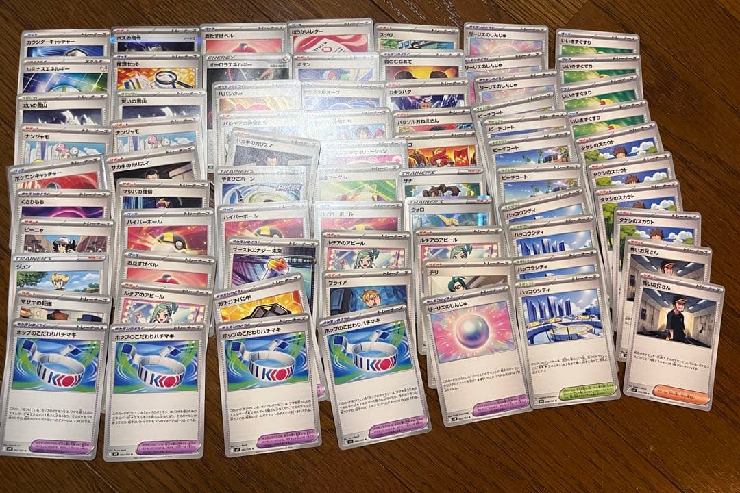 〇*〇様 ポケモンカード　まとめ売り　引退品