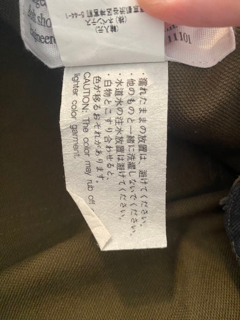 K*8様 エンジニアードガーメンツ　ファティーグパンツ　L