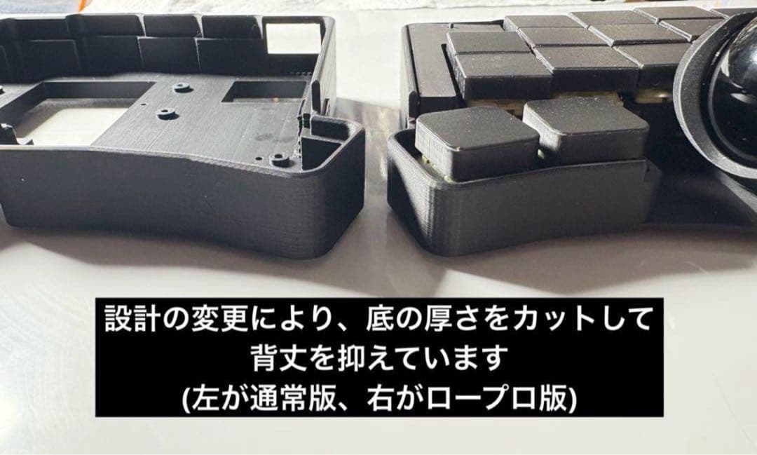 Bluetooth無線Keyball39 ロープロ書斎モデル マットブラック