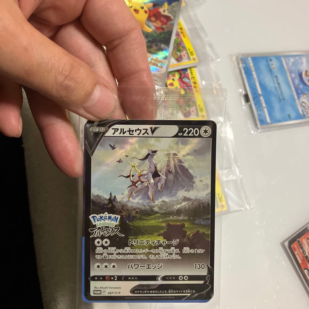 ポケモンカードセット ピカチュウ ホロカード