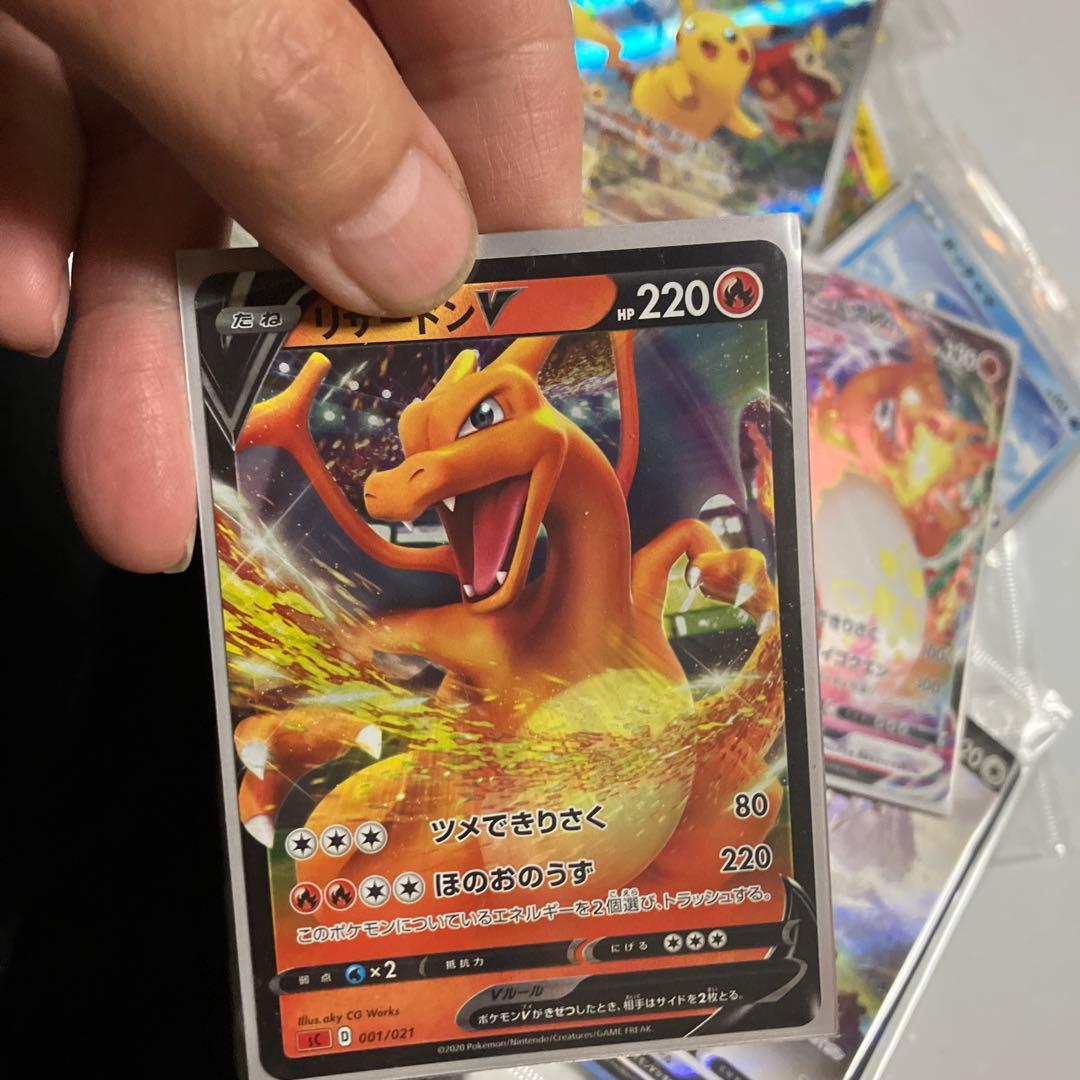 ポケモンカードセット ピカチュウ ホロカード