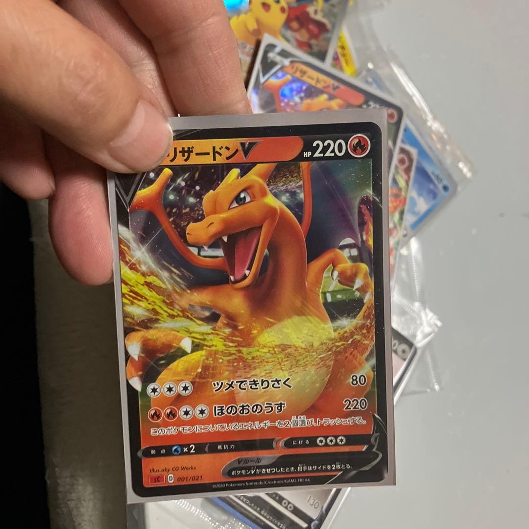 ポケモンカードセット ピカチュウ ホロカード