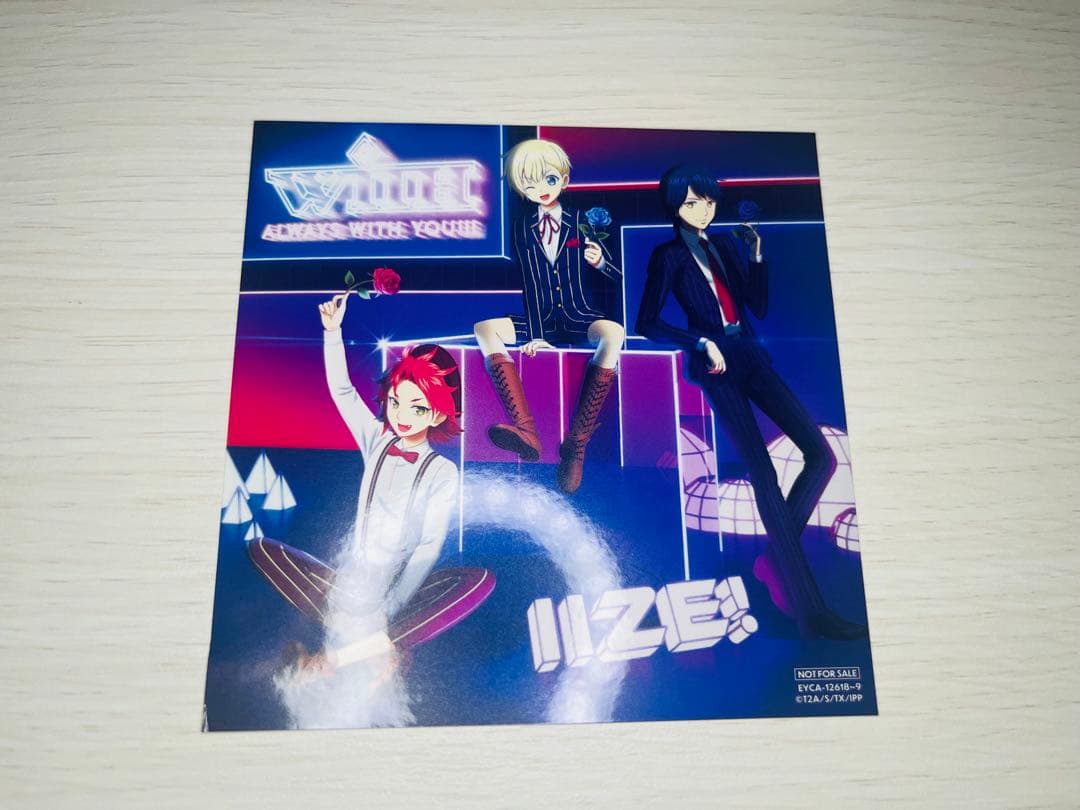 「アイドルタイムプリパラ」～ALWAYS WITH YOU!!!/WITH