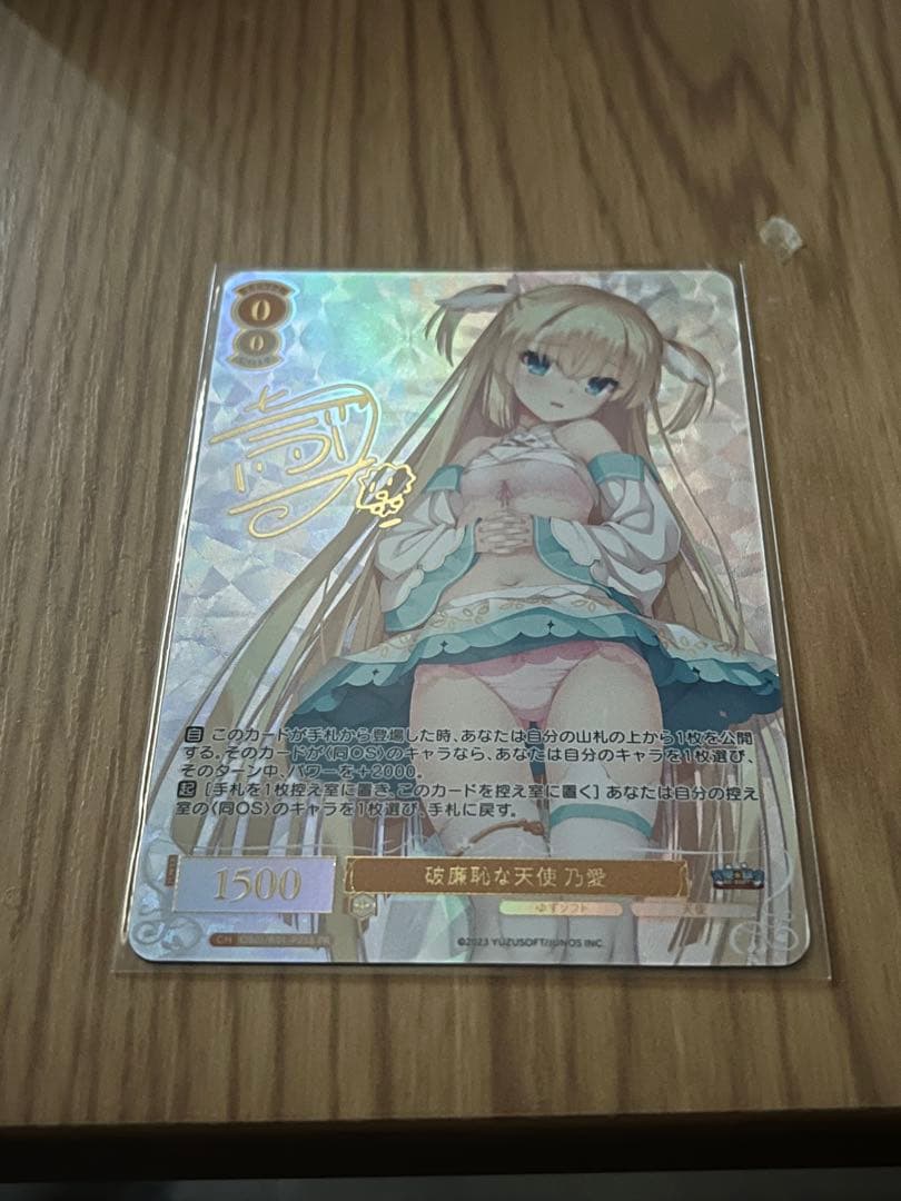 破廉恥な天使　乃愛　入賞　PR ヴァイスシュヴァルツロゼ