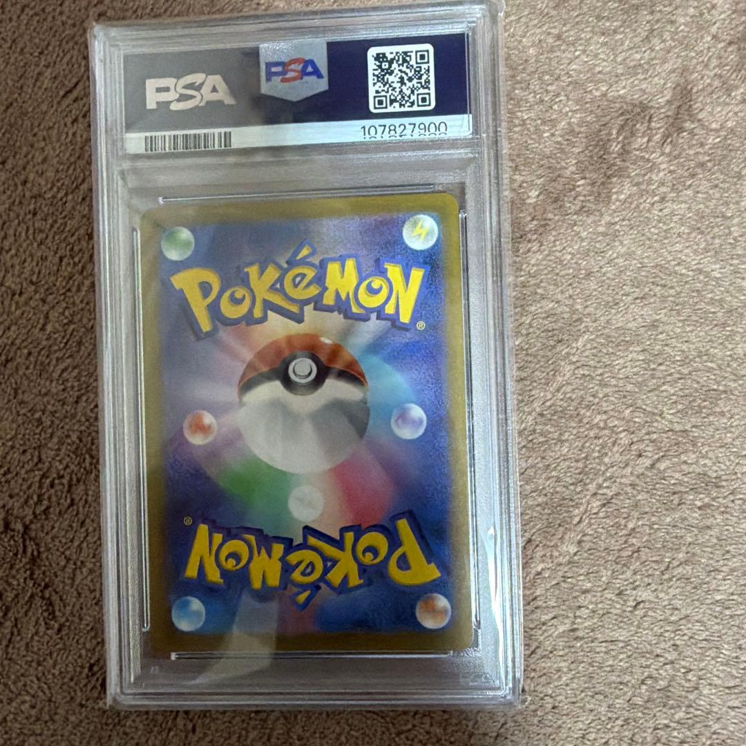 【PSA10 • CHR 】テールナー ポケカ