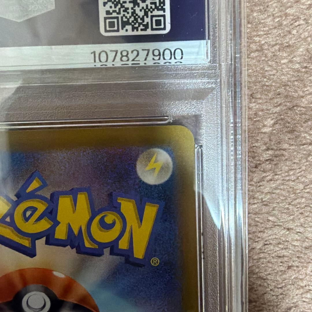 【PSA10 • CHR 】テールナー ポケカ