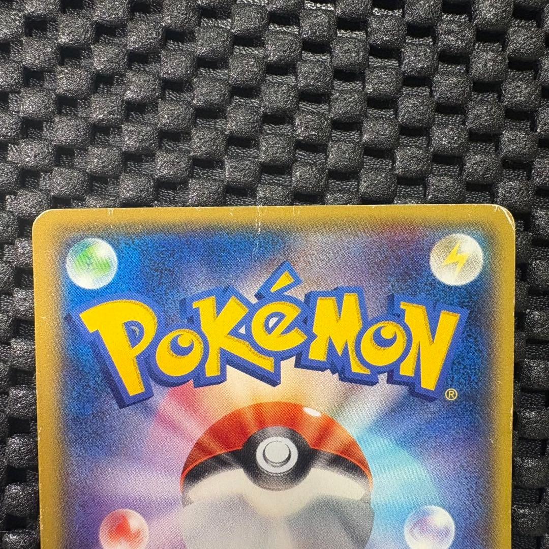 ポケモンカード　MレックウザEX SR