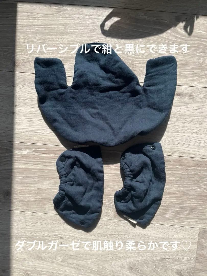 ベビービョルン ベビーキャリアHARMONY ハーモニー ネイビーブルー