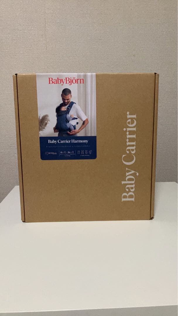 ベビービョルン ベビーキャリアHARMONY ハーモニー ネイビーブルー