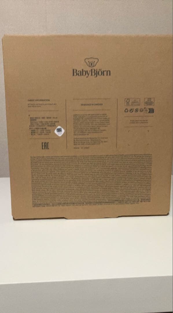 ベビービョルン ベビーキャリアHARMONY ハーモニー ネイビーブルー