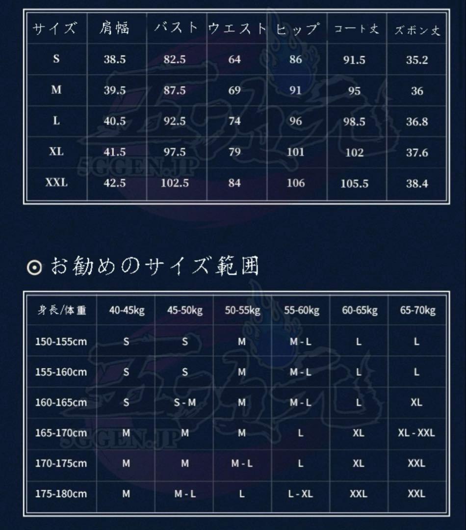 三分妄想 原神 フリーナ コスプレ