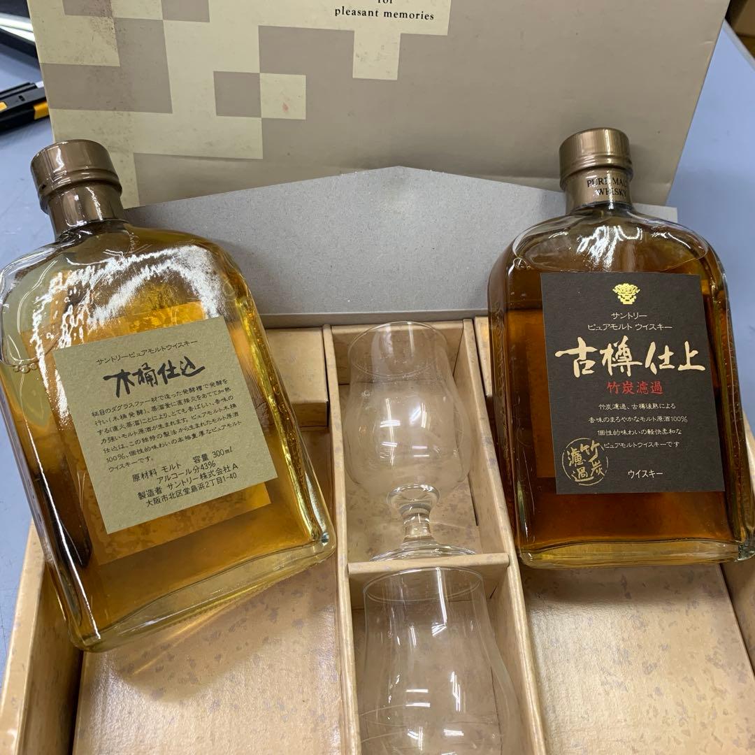 サントリー ピュアモルト ウイスキー 古樽仕上　木桶仕上　飲み比べセット