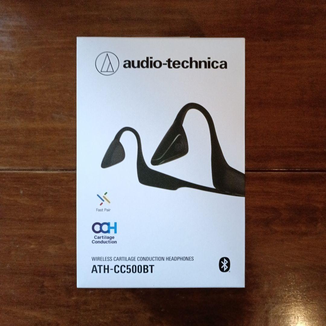 【未開封未使用】オーディオテクニカ ATH-CC500BT 骨伝導イヤホン