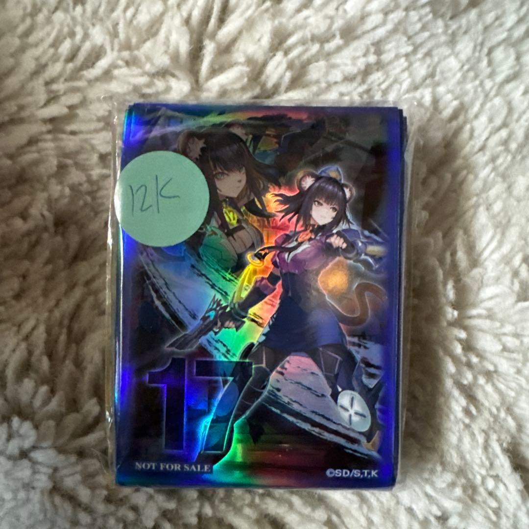 遊戯王OCG デッキプロテクター