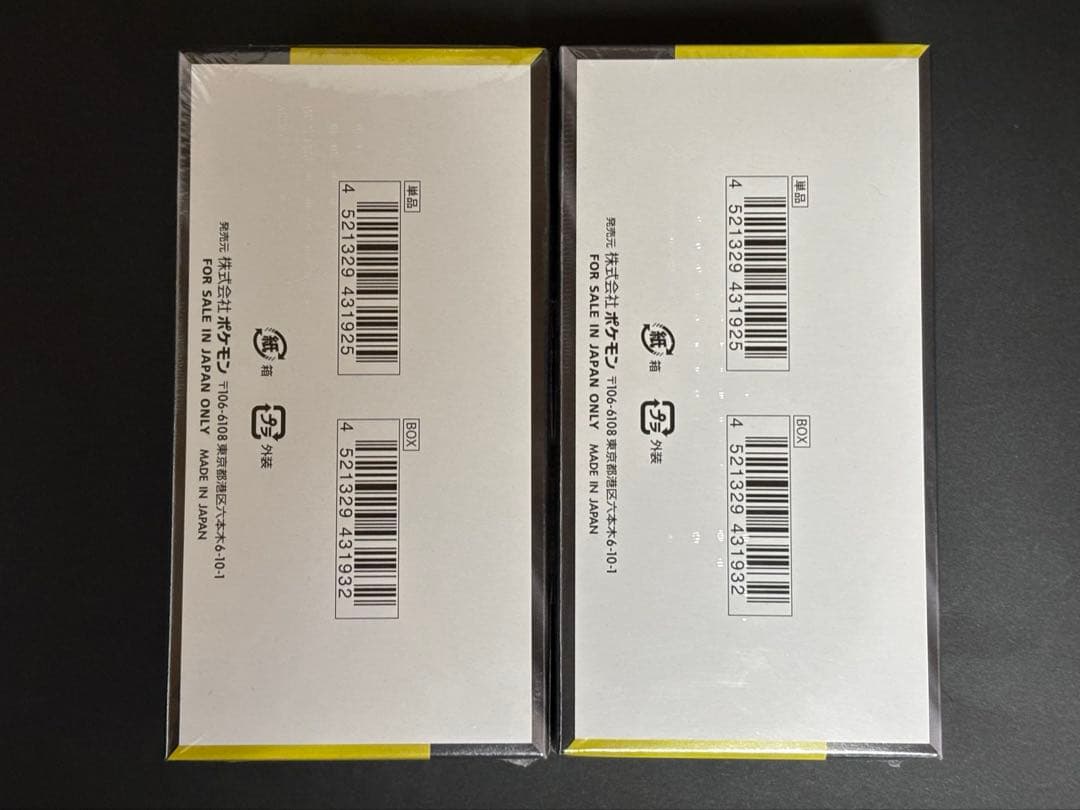 【シュリンク付き】ポケモンカード MEGAドリームex 2BOX