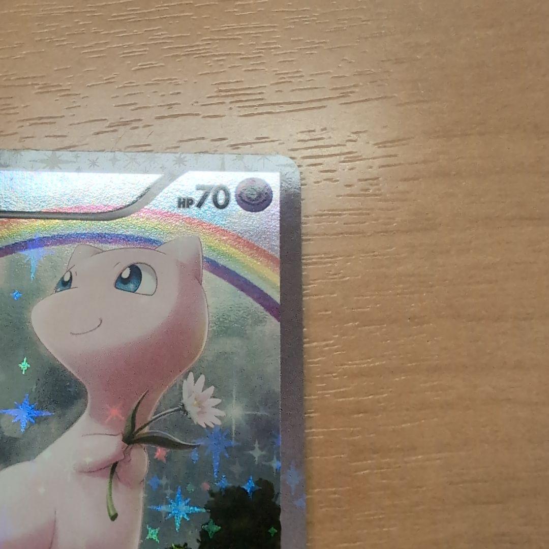 超美品　最安値　ミュウ CP5 幻·伝説ドリームキラコレクション 017/036