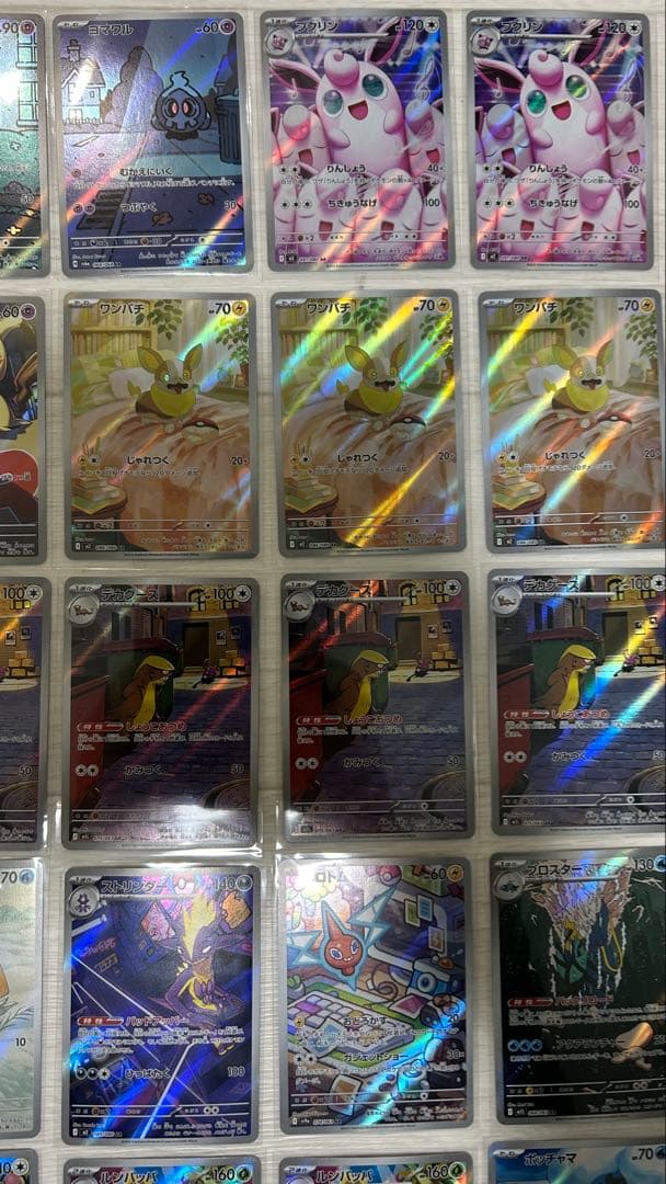 【人気品多数】ポケモンカード　AR まとめ売り　36枚