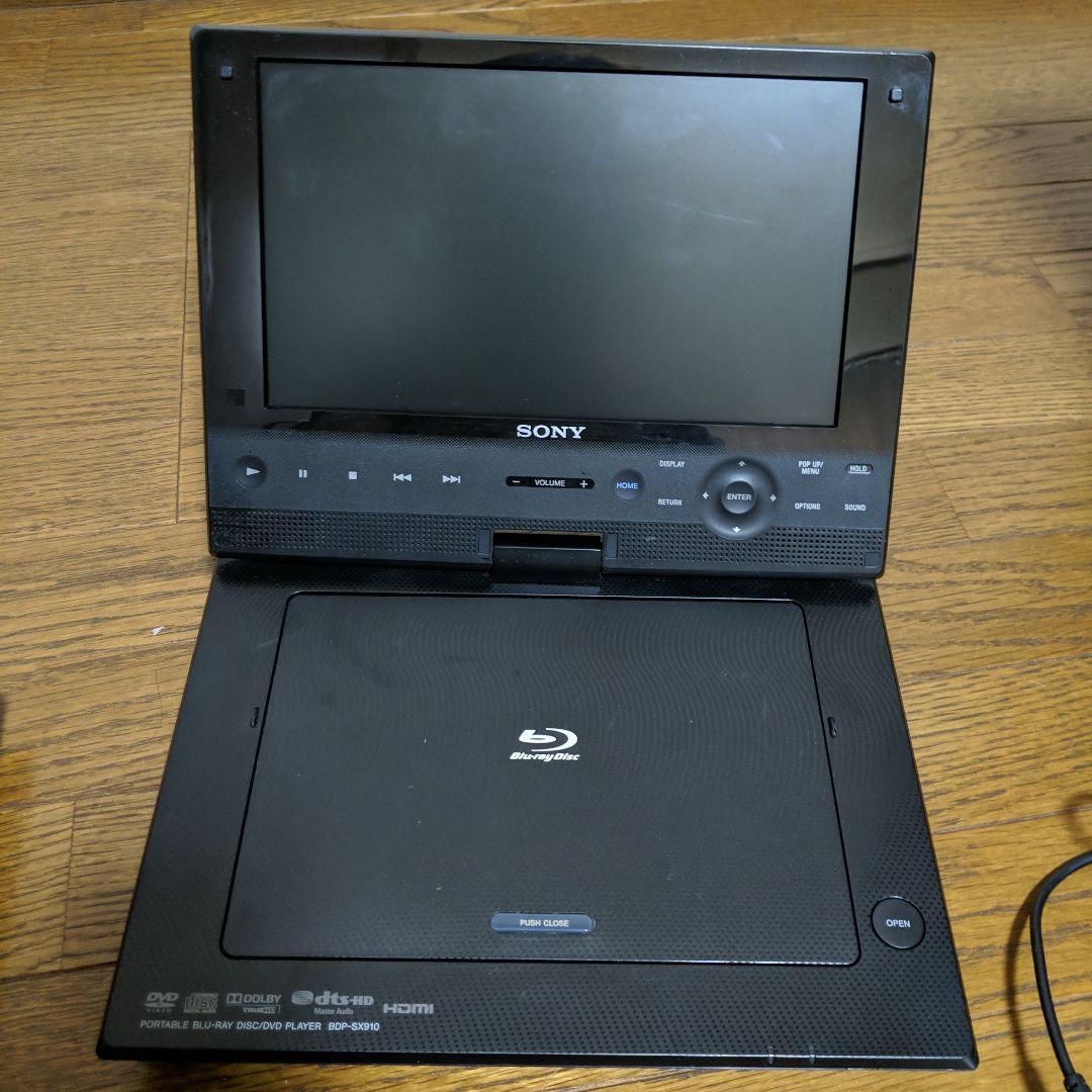 ソニー 9V型 ポータブルブルーレイプレーヤー BDP-SX910