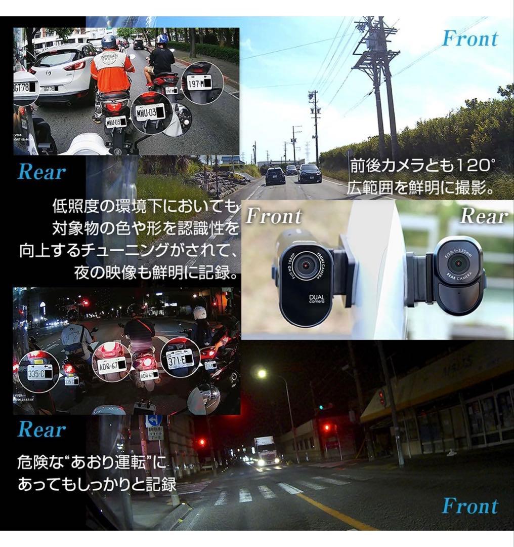 MUFU V205 バイク用ドライブレコーダー