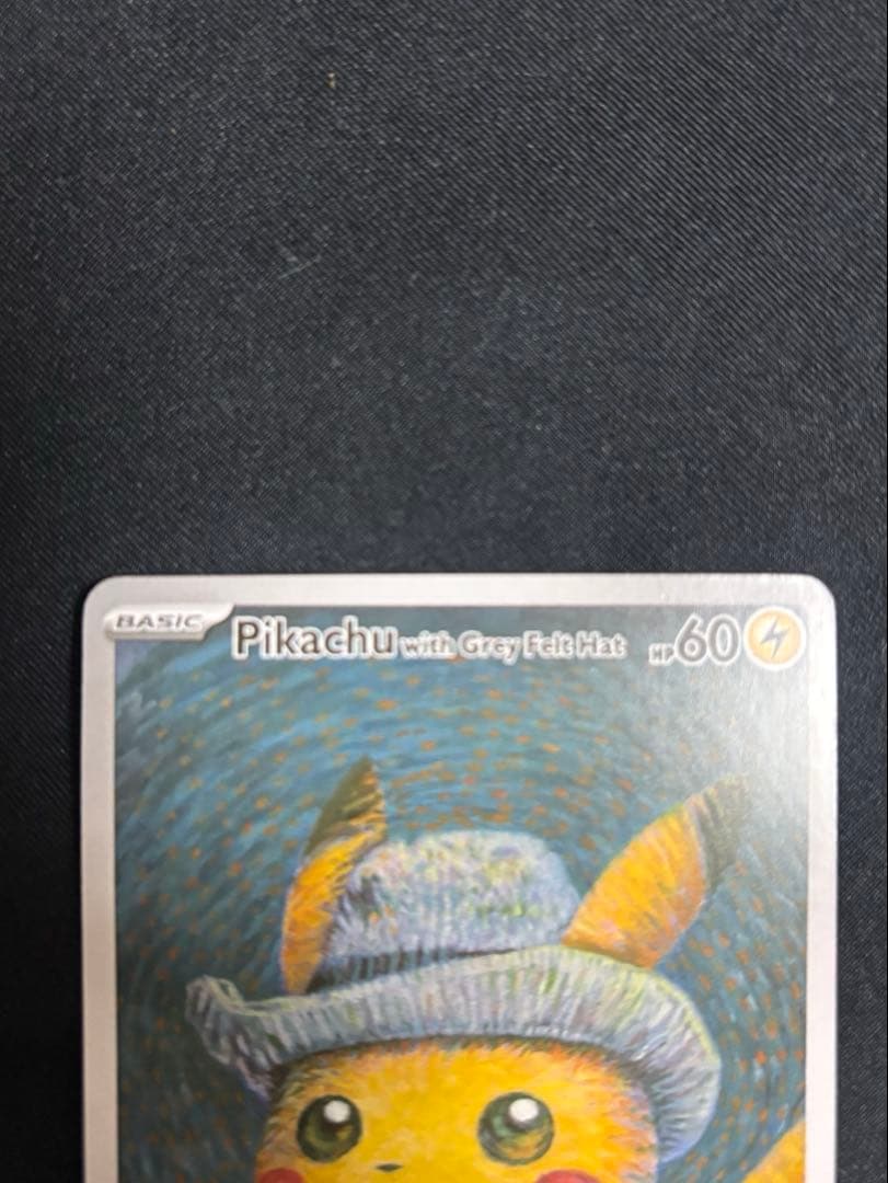 人気沸騰中　ゴッホ展　ゴッホピカチュウ　ポケモンカード