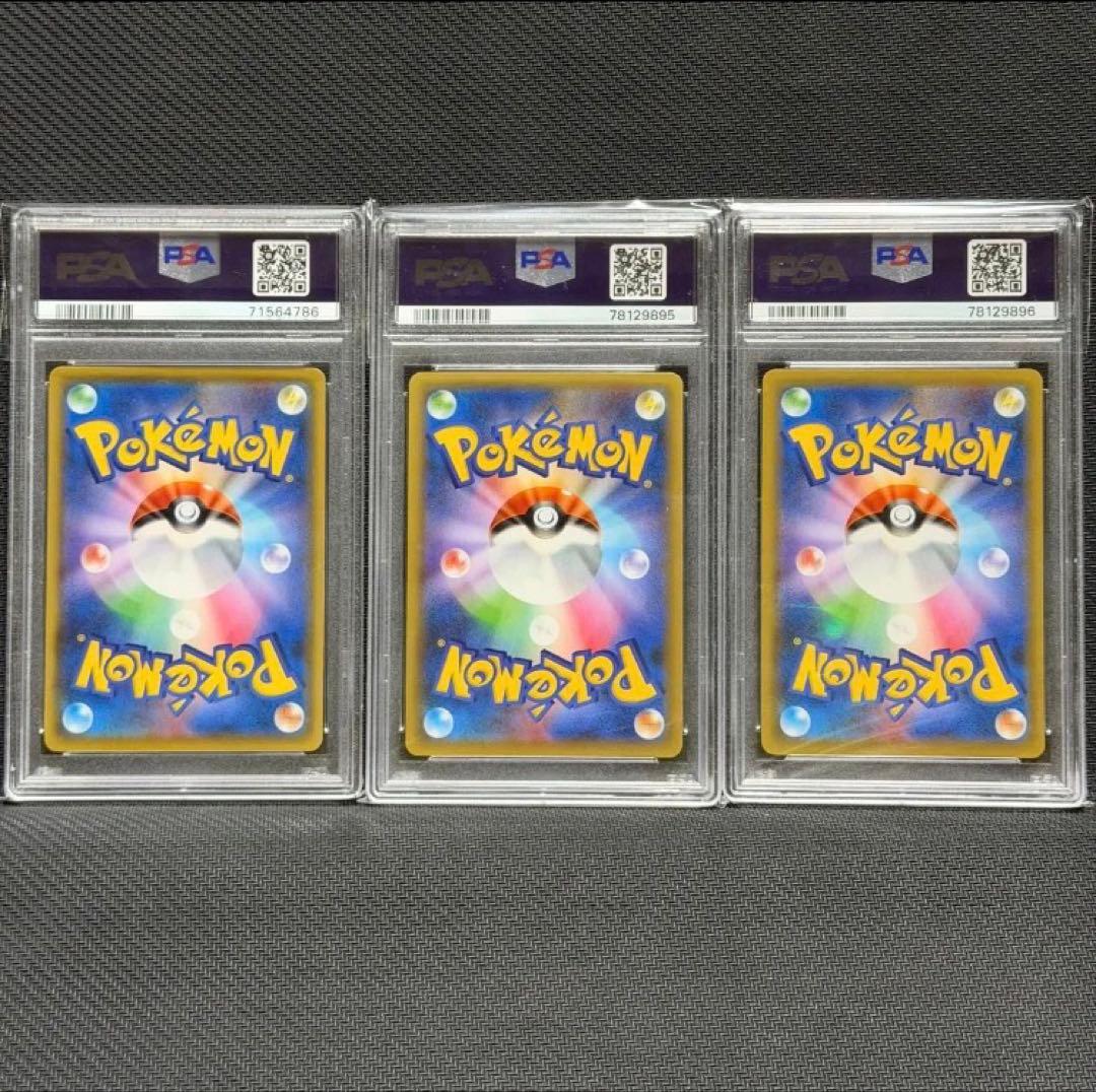 PSA10 ポケモンカード 25thプロモ リザードン フシギバナ カメックス