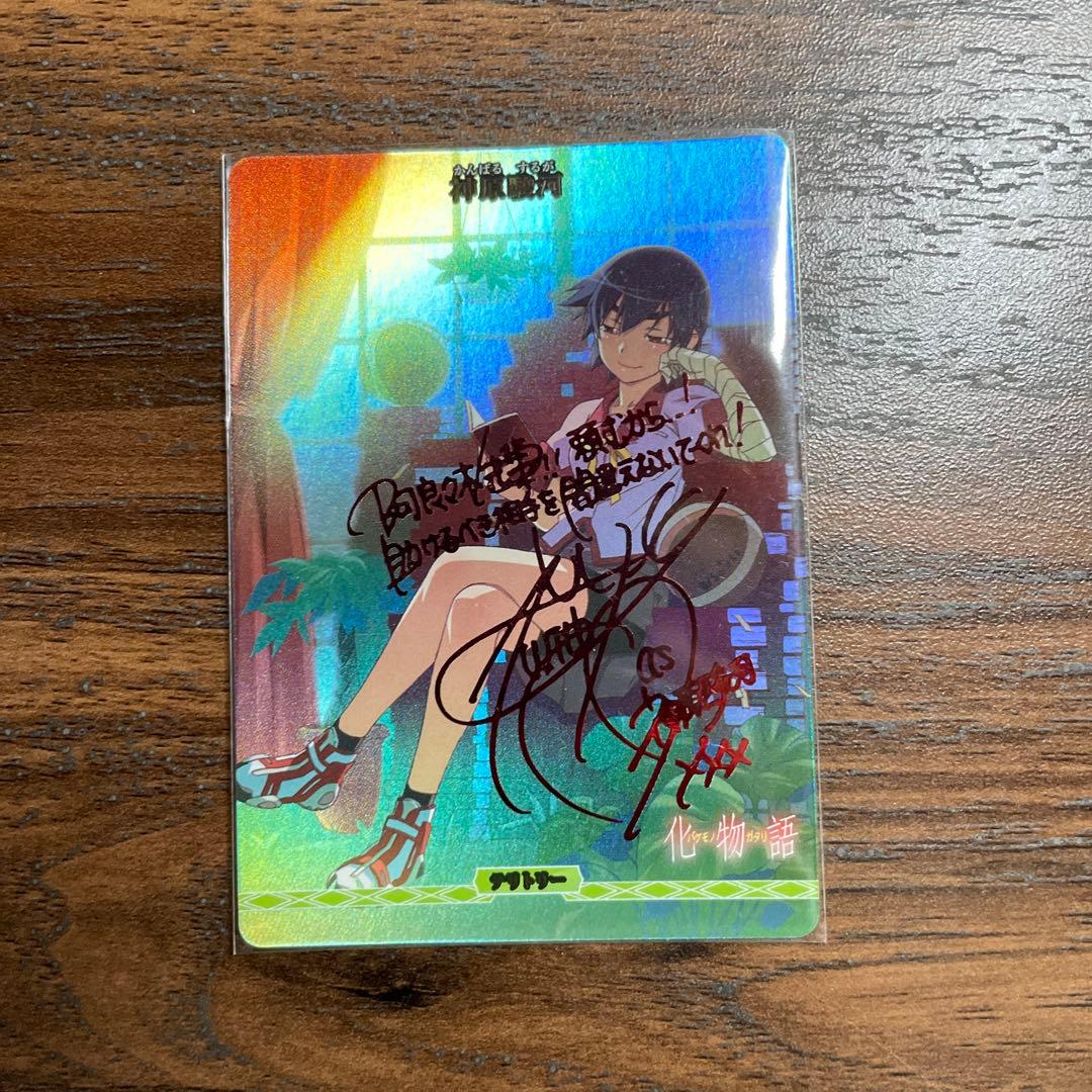 ビルディバイド 神原駿河 BT魂の絆