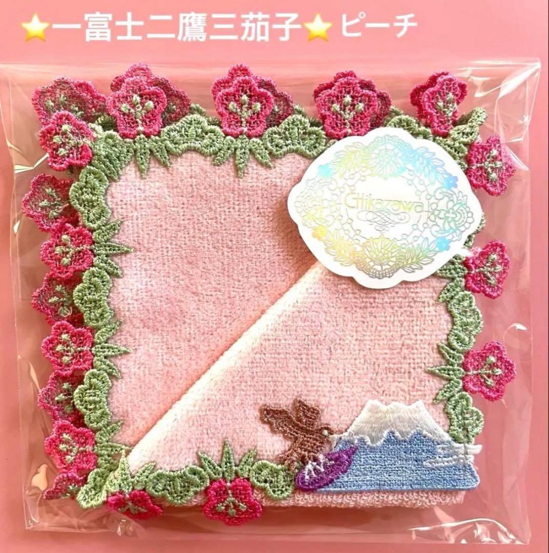 ぺんぎん様 リクエスト 5点 まとめ商品