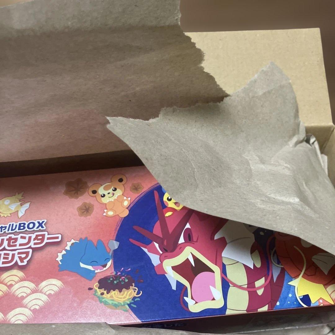 ポケモンセンター ヒロシマ スペシャルBOX シュリンク付き