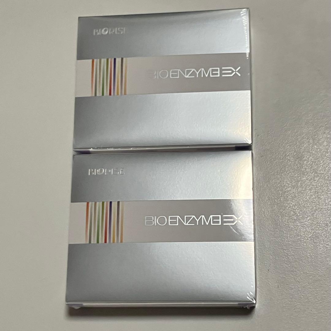 オライズ ビオエンザイムEX 2箱セット Biorise