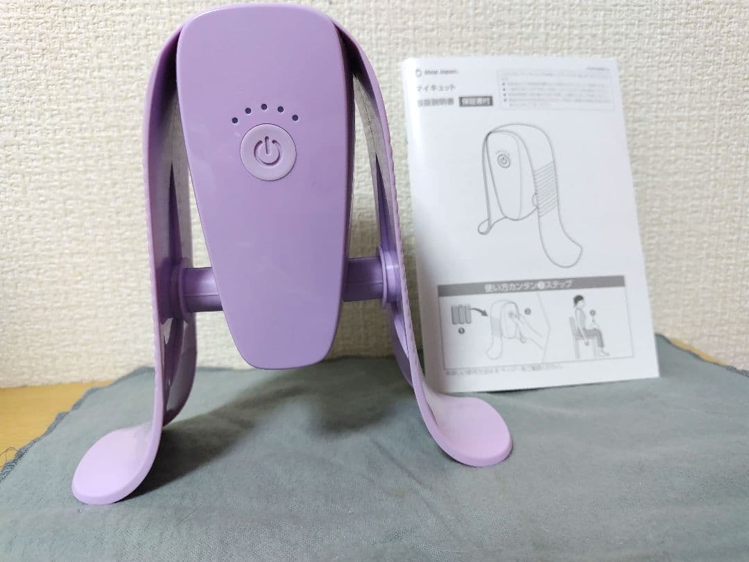 ショップジャパン　マイキュット取扱説明書付き