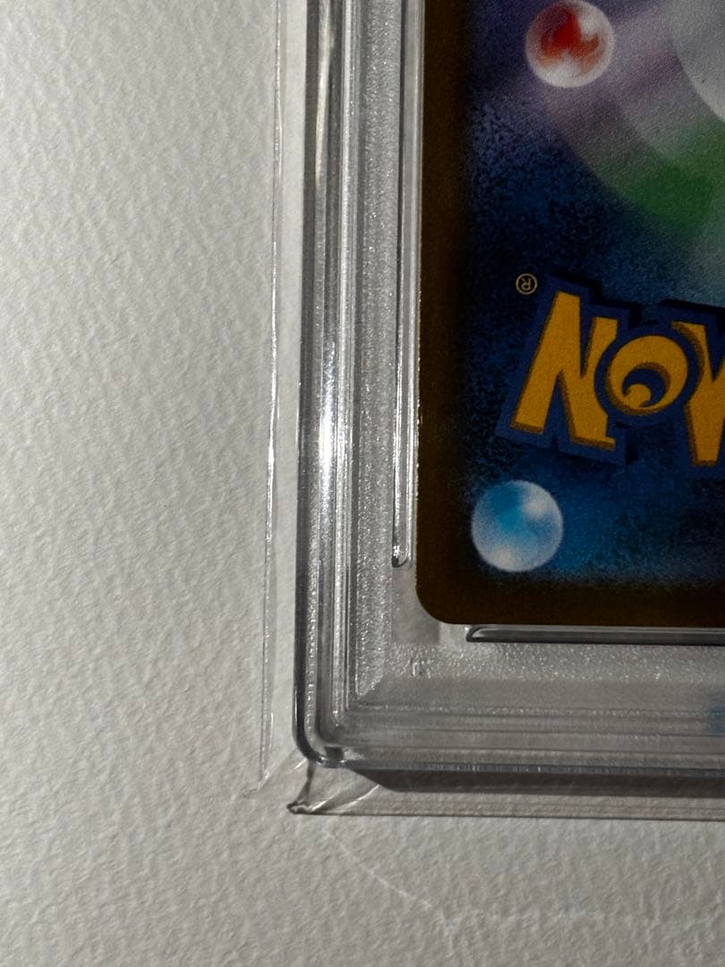 【PSA10】ガラルファイヤーV CSR S8b 242/184