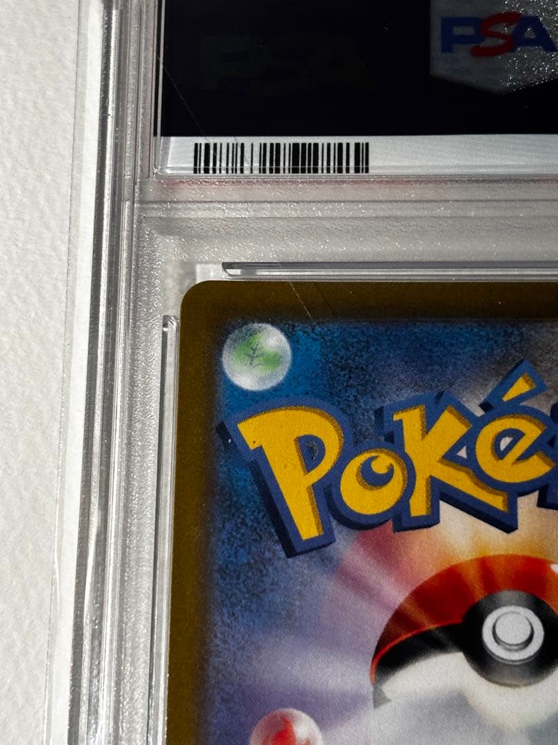 【PSA10】ガラルファイヤーV CSR S8b 242/184