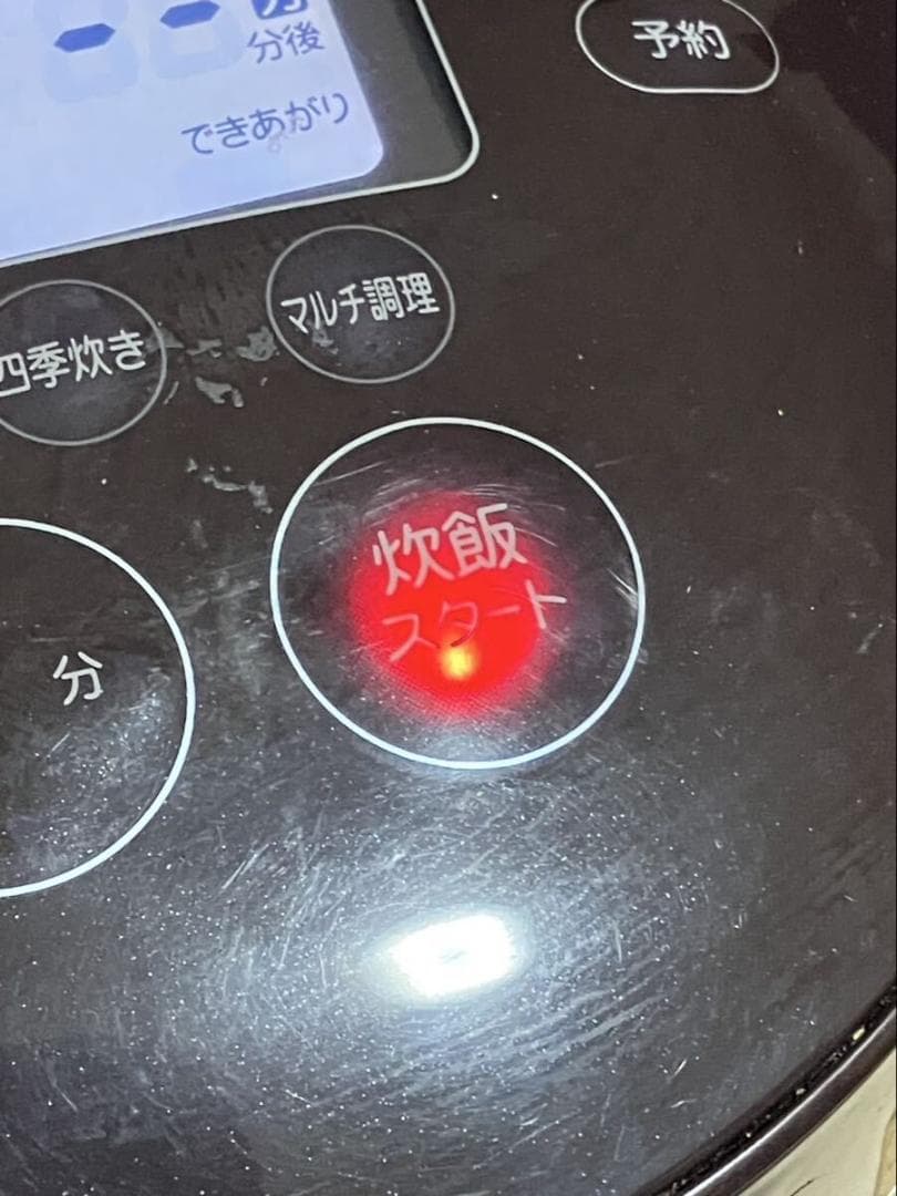 サンヨー ECJ-XP1000A 圧力IHジャー炊飯器 炊飯ジャー レトロ