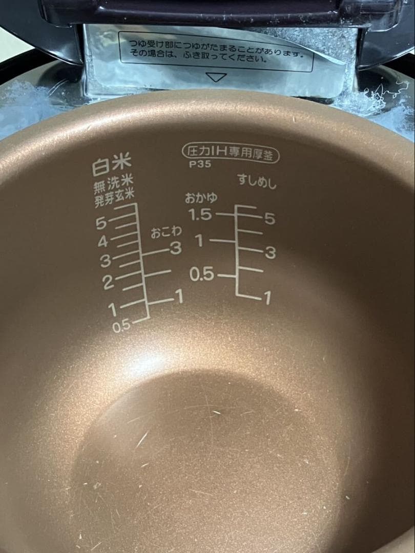 サンヨー ECJ-XP1000A 圧力IHジャー炊飯器 炊飯ジャー レトロ