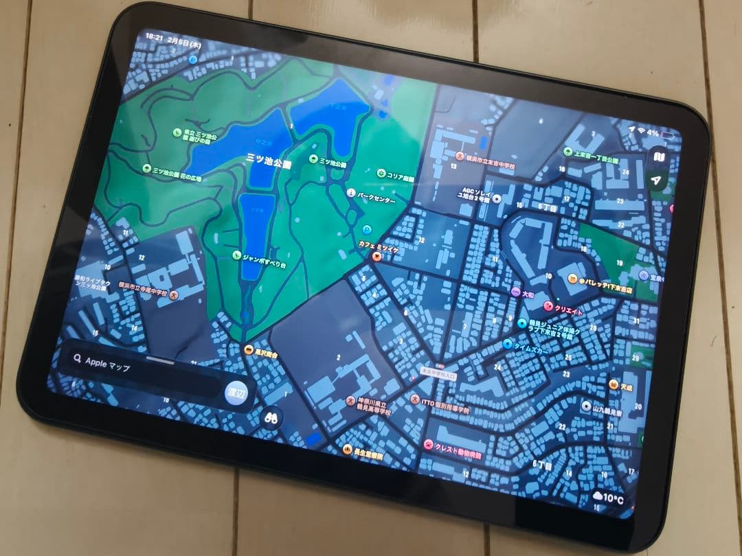 美品 第6世代 iPad mini 256GB スペースグレー