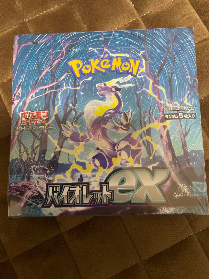 ポケモン バイオレットex