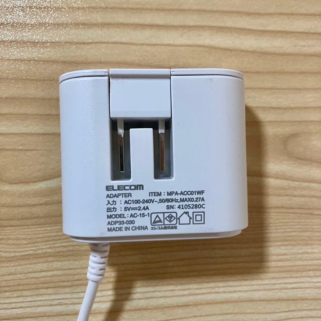 Kindle PaperWhite 第11世代 16GB デニムブルー【美品】