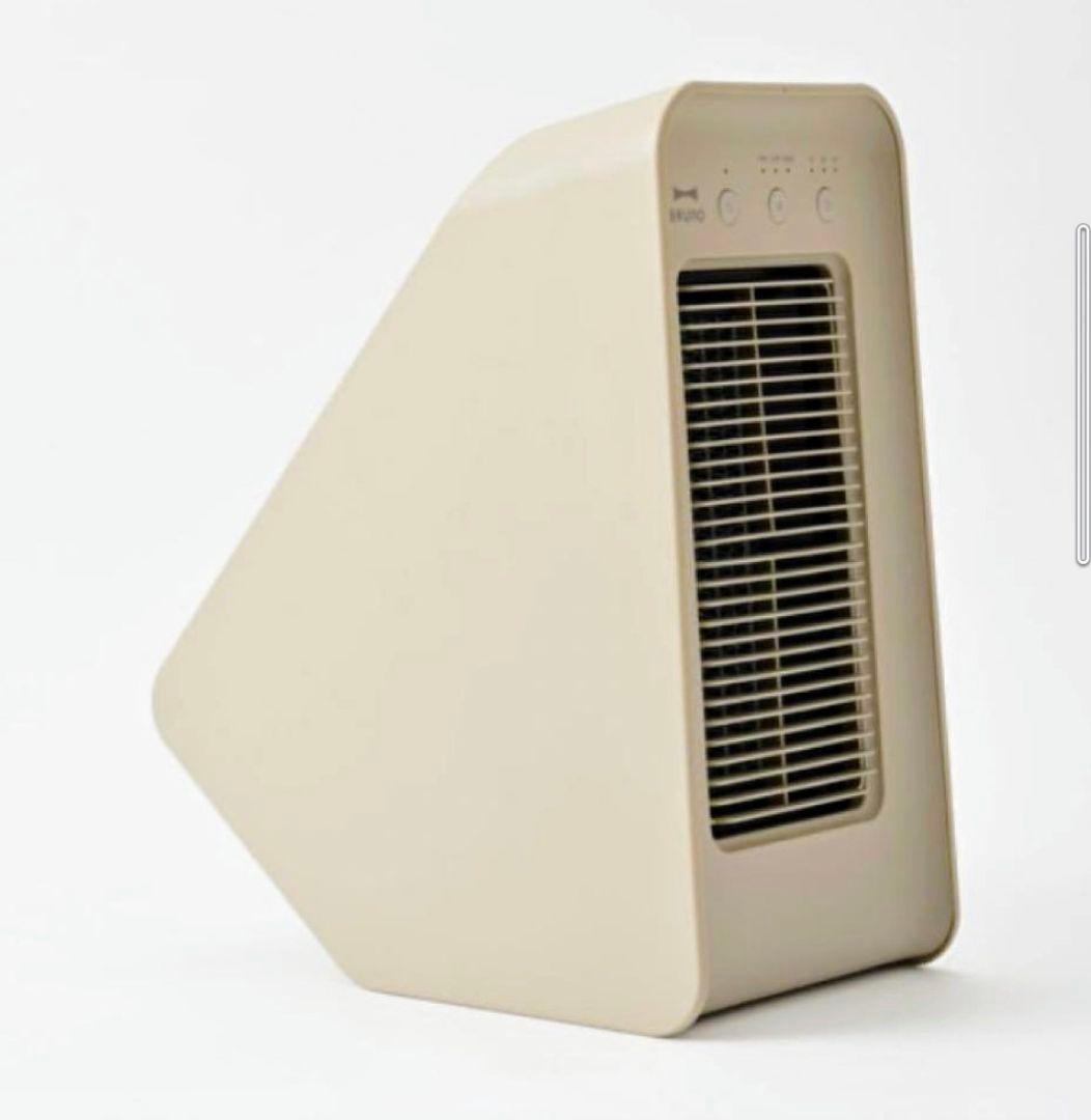BRURO ブルーノ 2アングル セラミックファンヒーター グレージュ
